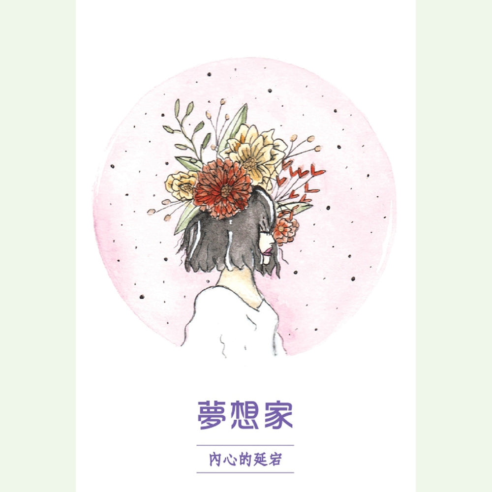 人生使命神諭卡繁體中文版:精準預測關鍵日期,指引你的天賦才能,找出契合你靈魂的工作與事業