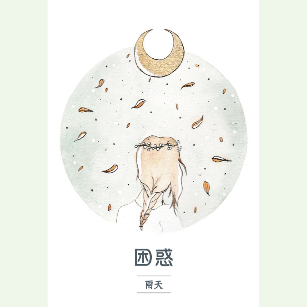 人生使命神諭卡繁體中文版:精準預測關鍵日期,指引你的天賦才能,找出契合你靈魂的工作與事業
