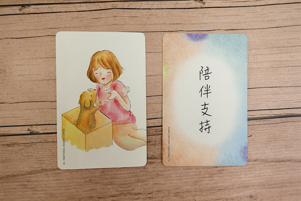 情緒療癒卡:適用於情緒投射、輔導諮詢、感受陳述與表達