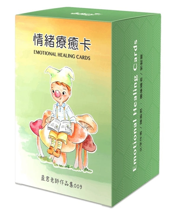 情緒療癒卡:適用於情緒投射、輔導諮詢、感受陳述與表達