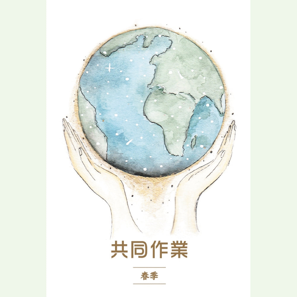 人生使命神諭卡繁體中文版:精準預測關鍵日期,指引你的天賦才能,找出契合你靈魂的工作與事業