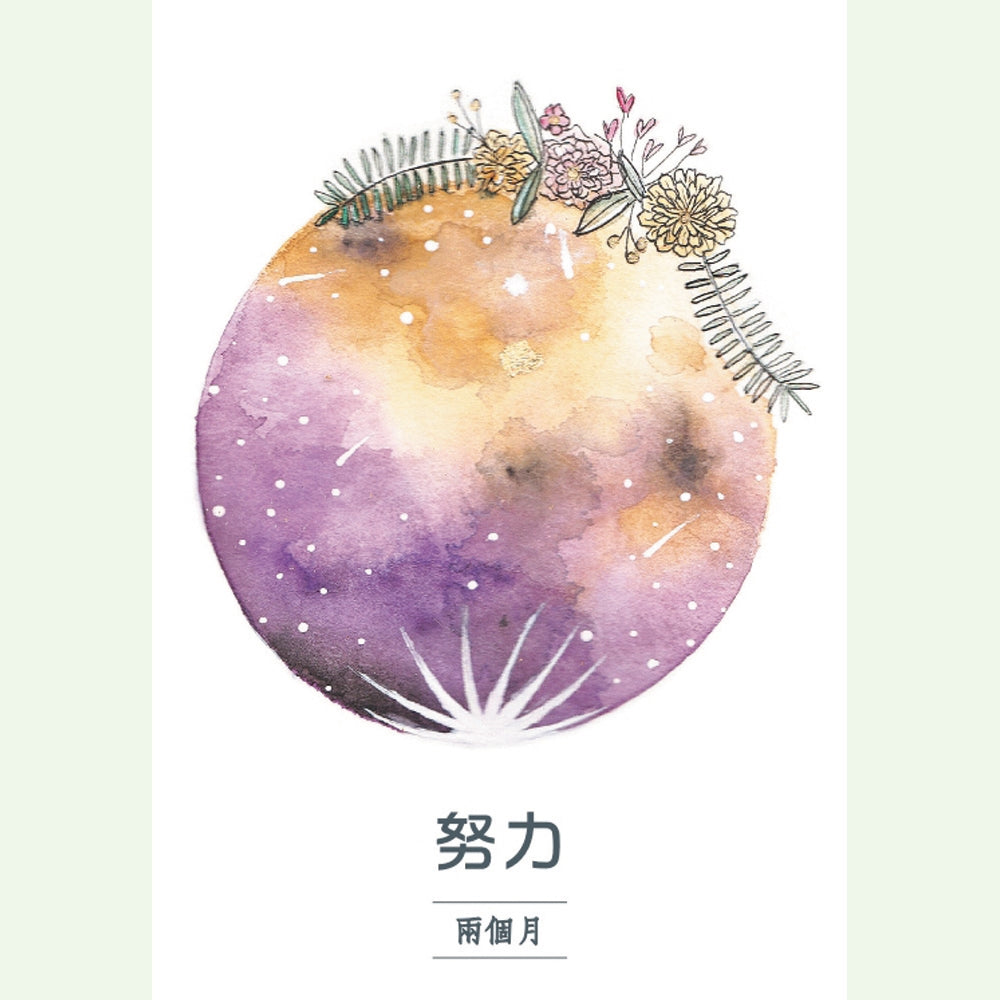 人生使命神諭卡繁體中文版:精準預測關鍵日期,指引你的天賦才能,找出契合你靈魂的工作與事業
