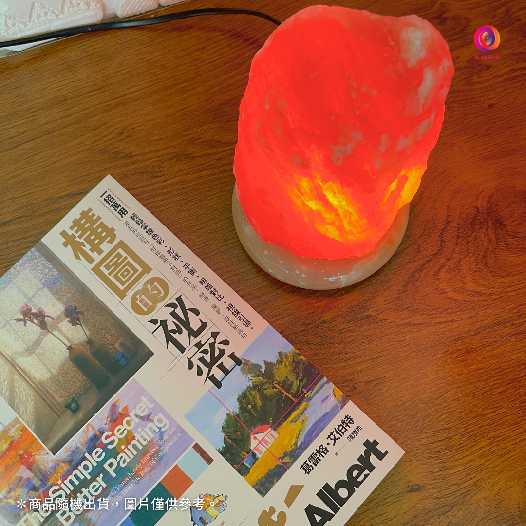 【能量空間大師】紅鹽原礦|2-5 kg|隨機出貨