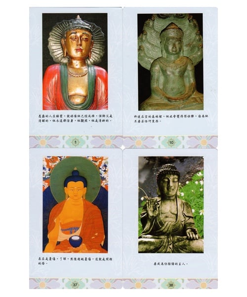 佛卡|發現佛陀(附書+53張彩色卡)