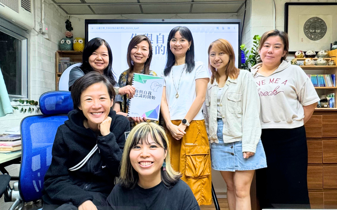 📚 課程紀錄／心靈引導基礎班：透過思維碰撞，讓自己心靈成長