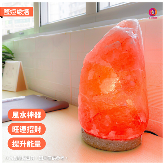 【能量空間大師】玫瑰鹽原礦｜2-5 kg｜隨機出貨