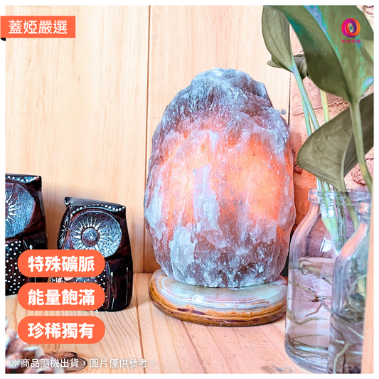 【能量空間大師】灰藍鹽原礦｜2-5 kg｜隨機出貨