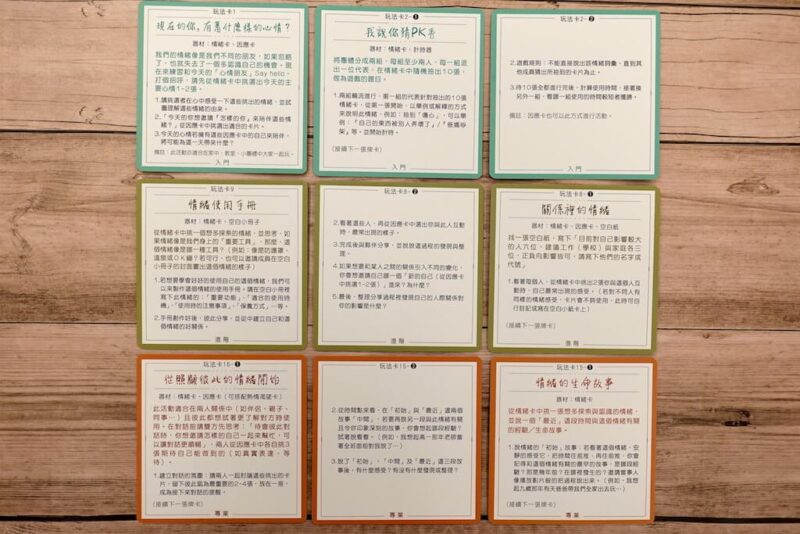 情緒對話卡｜唱出放在心裡頭的旋律，透過對話譜進生命