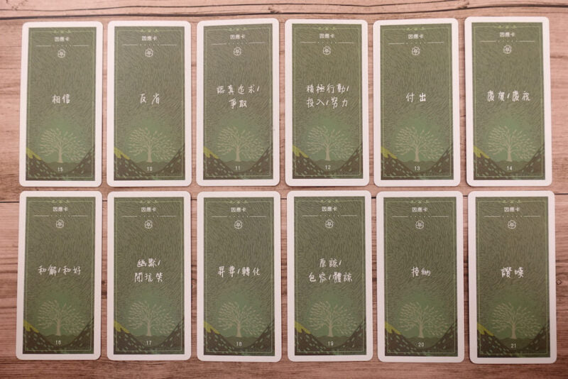 情緒對話卡｜唱出放在心裡頭的旋律，透過對話譜進生命