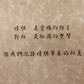 情緒對話卡｜唱出放在心裡頭的旋律，透過對話譜進生命