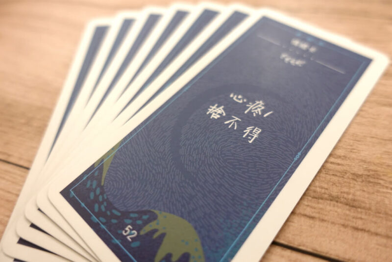 情緒對話卡｜唱出放在心裡頭的旋律，透過對話譜進生命